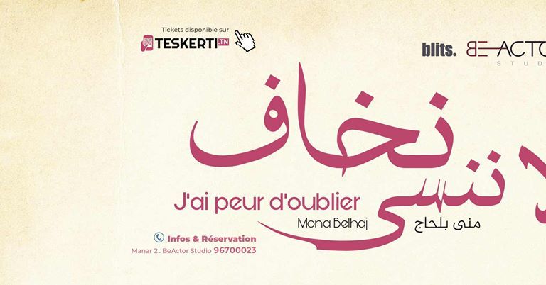 نخاف لا ننسى J'ai peur d'oublier de Mona Belhaj - Manar 2