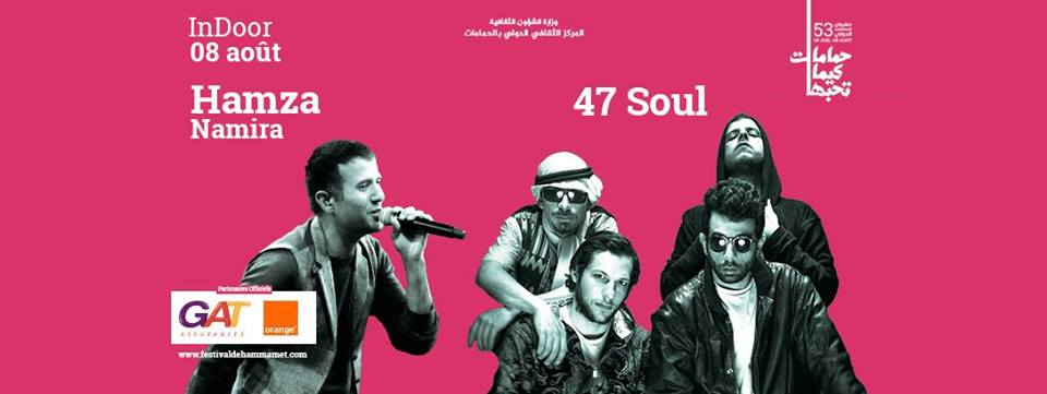 47 Soul et Hamza Namira à Hammamet