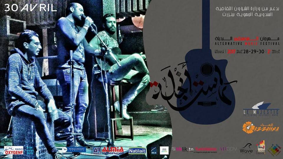 Fehmi Riahi en concert à Bizerte- Rast Angela