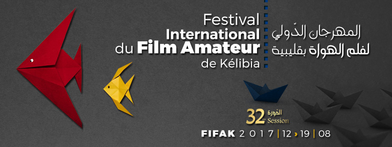 32e édition du FIFAK à Kélibia