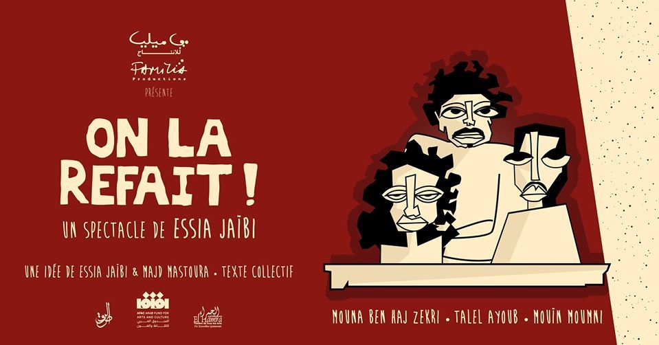 Première - On la refait de Essia Jaïbi