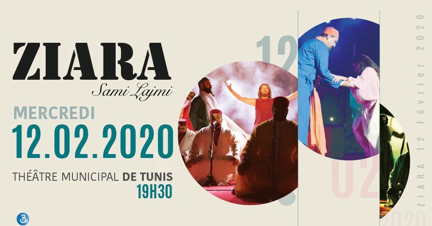 Ziara de Sami Lajmi - Théâtre Municipal de Tunis
