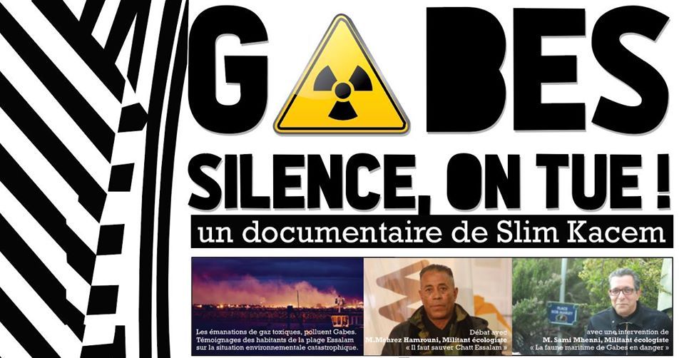 Cinéma de Quartier: Gabes, Silence on tue