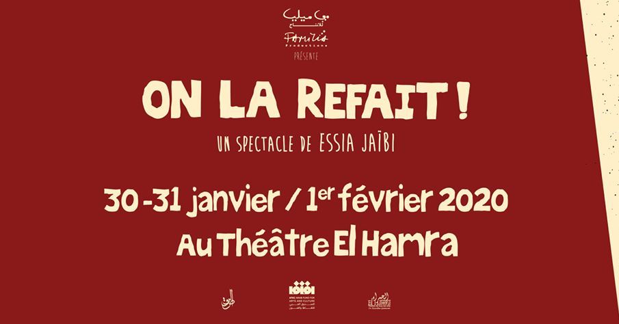 On la refait ! de Essia Jaïbi [à El Hamra - Tunis]