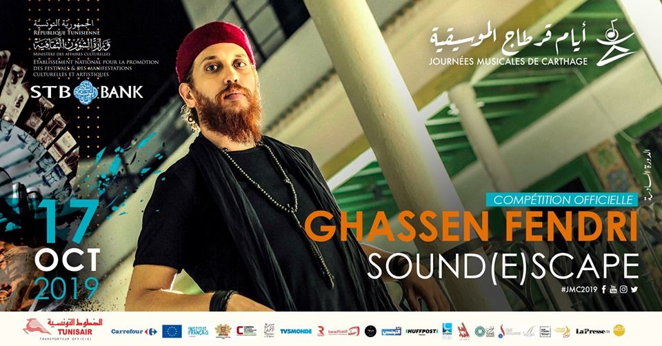 Compétition officielle /Jour 6 : Sound(E)scape de Ghassen Fendri