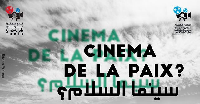 Festival Cinéma de la Paix ? سينما السلام ؟