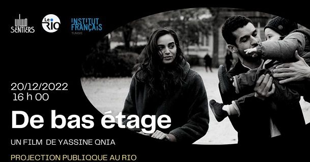 Projection du film "De bas étage" en présence du réalisateur