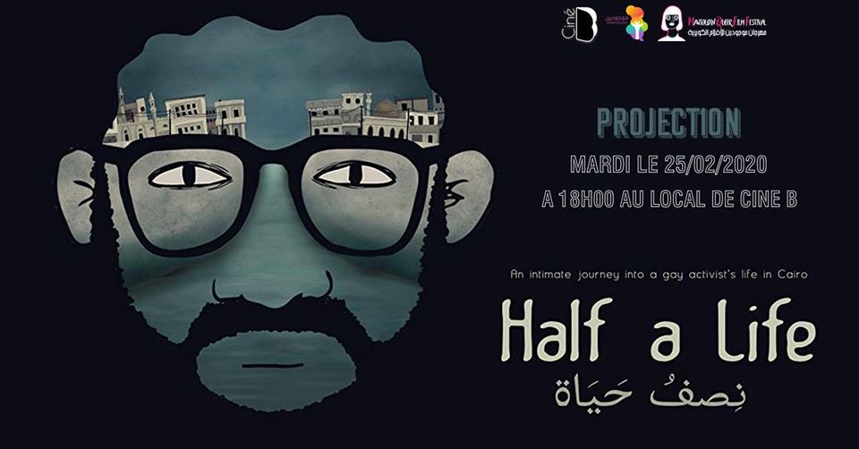 Projection du film Half a Life (2017) de Tamara Shogaolu