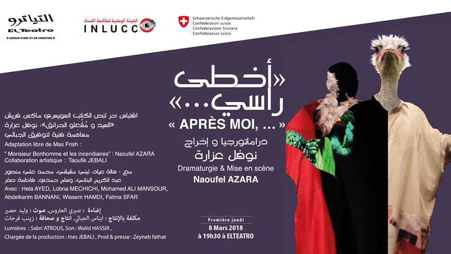 « Après moi, ... » de Naoufel Azara à El Teatro