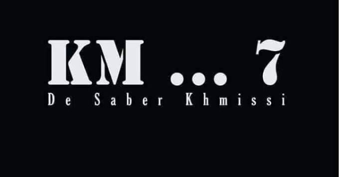 مسرحية "KM 7"