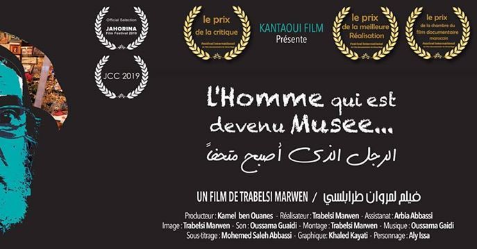 Cinéma de Quartier: L'homme qui est devenu musée