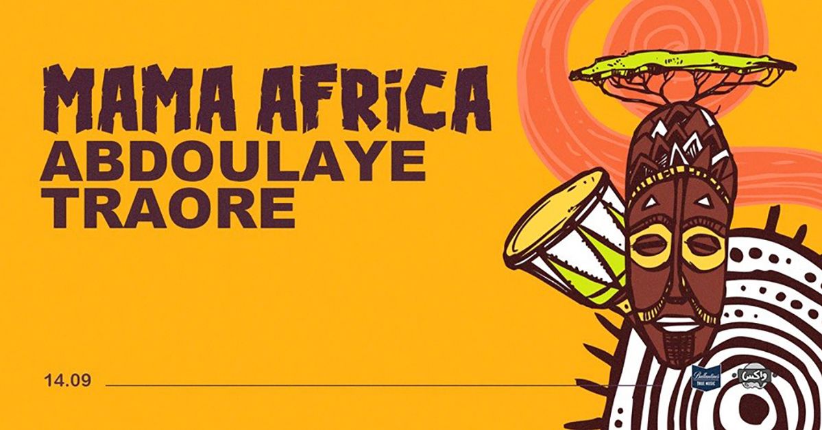 Mama Africa • Abdoulaye Traore