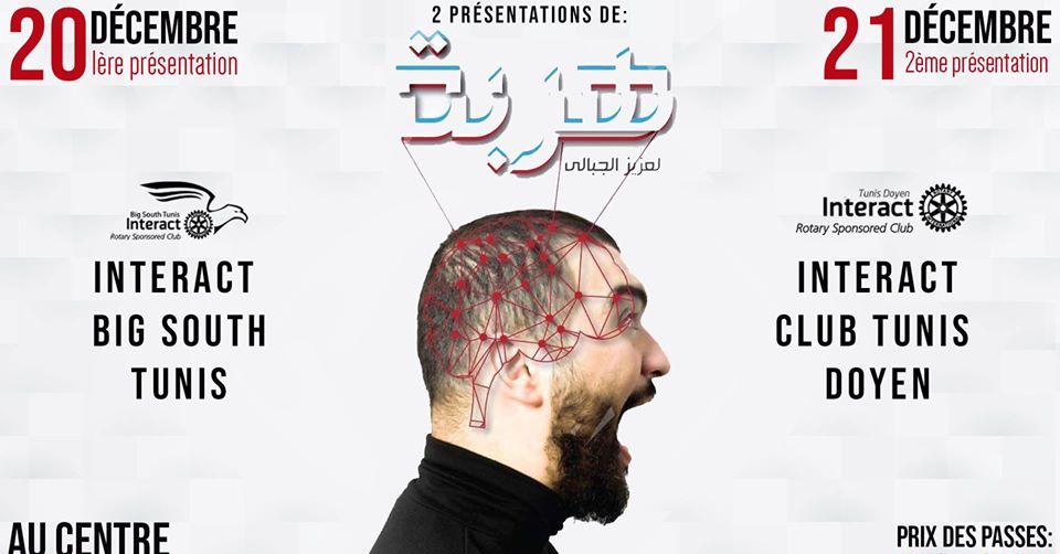 Présentation de "Évasion" de Aziz Jebali - IBSTxICTD