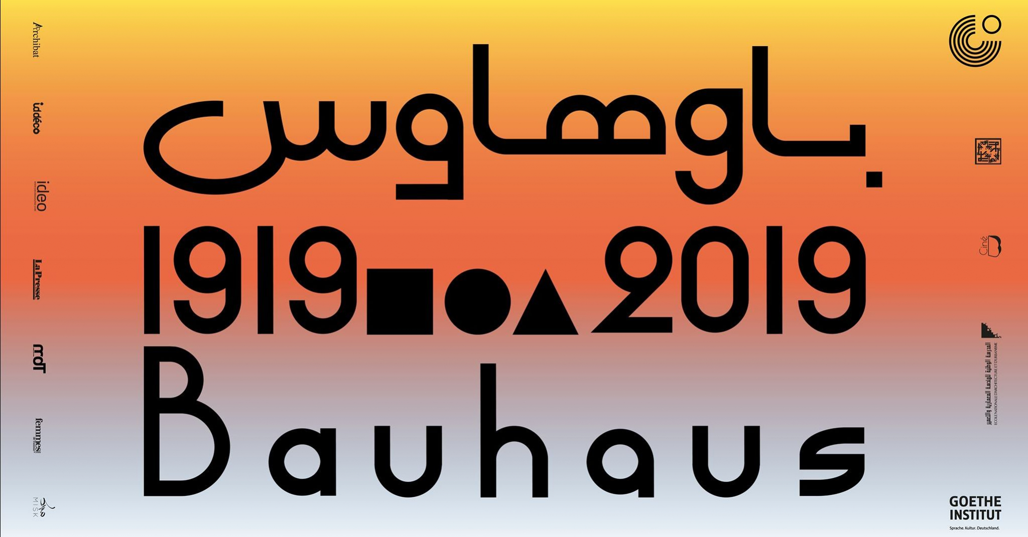 Tunis fête les 100 ans du Bauhaus