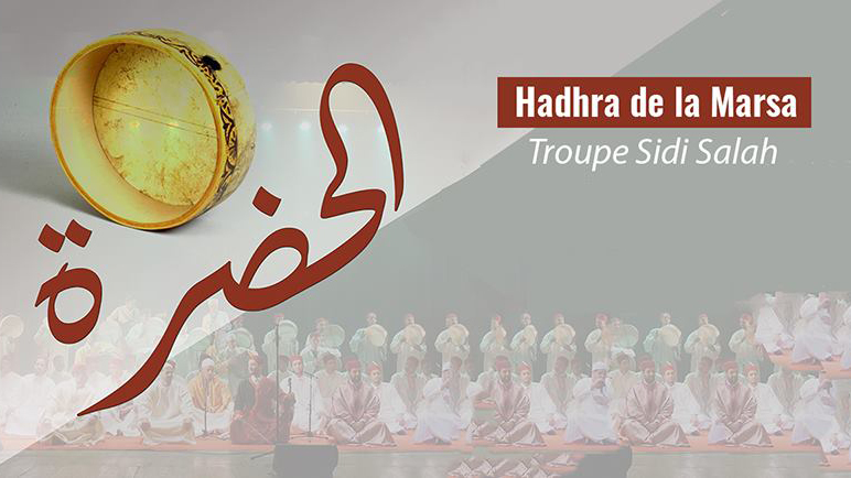 El Hadhra en plein air avec la troupe Sidi Salah à l’Agora
