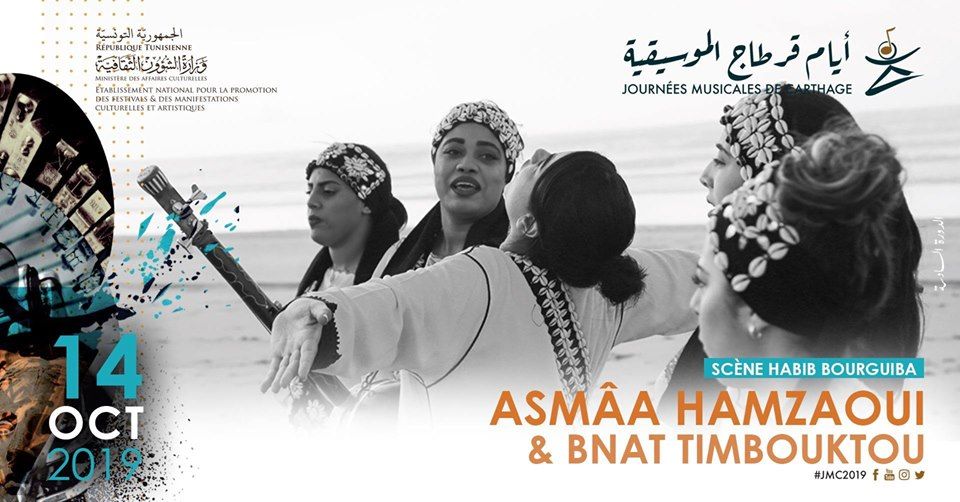 Asmâa Hamzaoui & Bnat Timbouktou aux JMC 2019