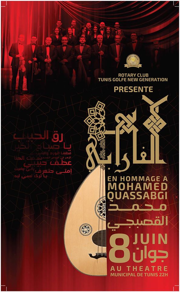 Spectacle El-Farabi - Hommage à Mohamed El Quassabgi