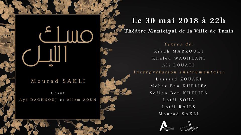 Festival de la médina : Misk Ellil de Mourad Sakli au Théâtre municipal de Tunis