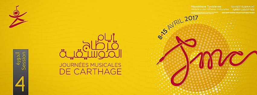 Journées Musicales de Carthage (JMC)