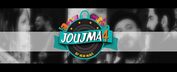 Joujma 4