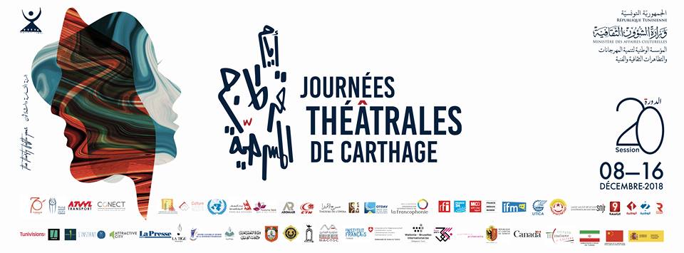 Programme JTC 2018-Théâtre de l’Opéra-Cité de la Culture de Tunis 