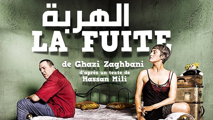 La fuite de Ghazi Zaghbani à l’Artisto