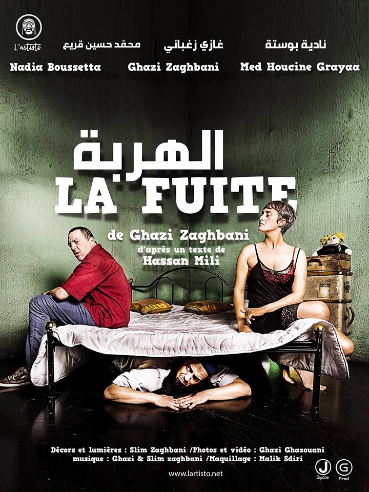 La Fuite de Ghazi Zaghbani à l’Artisto