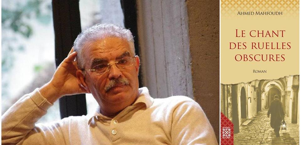 Rencontre avec l’auteur Ahmed Mahfoudh à l'Institut français de Tunisie