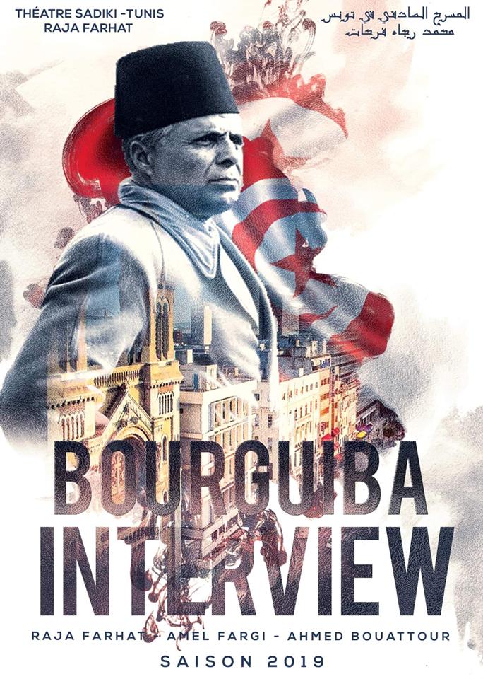 Le retour de Raja Farhat : nouvelle pièce « Bourguiba l’interview » à l’Agora