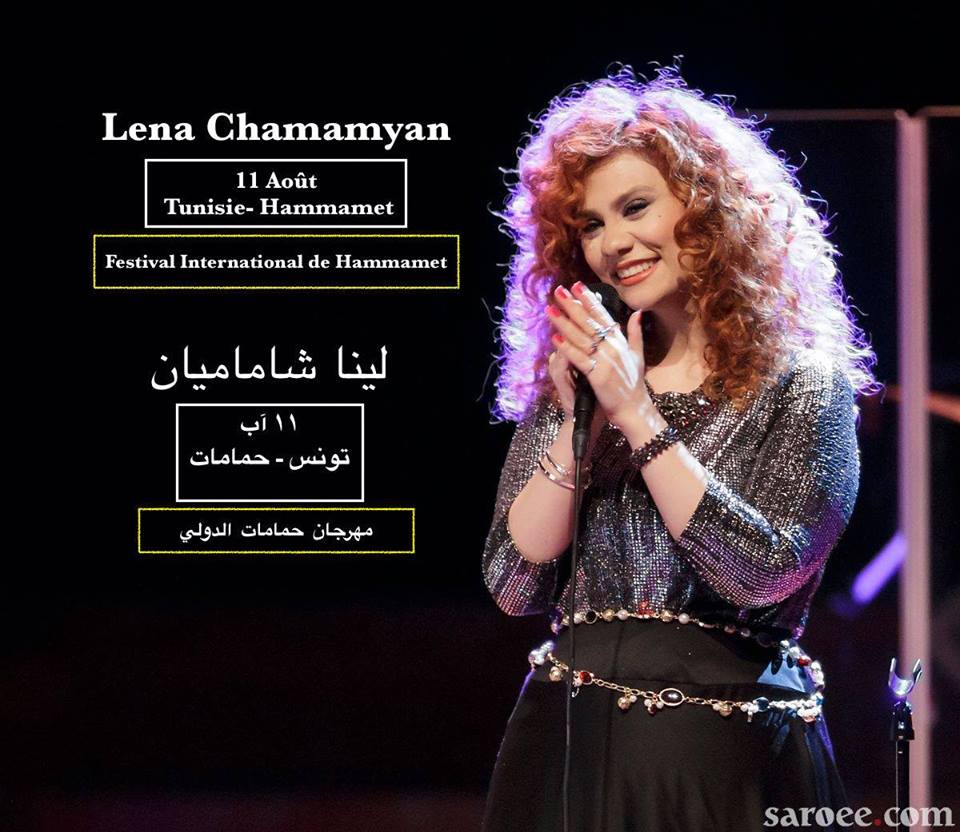 Lena Chamamyan-Festival international de Hammamet