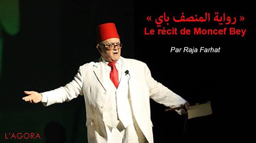 Raja Farhat présente : "Le récit de Moncef Bey"