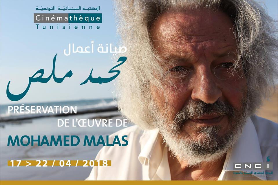"Préservation de l’œuvre de Mohamed Malas" à la Cité de la Culture