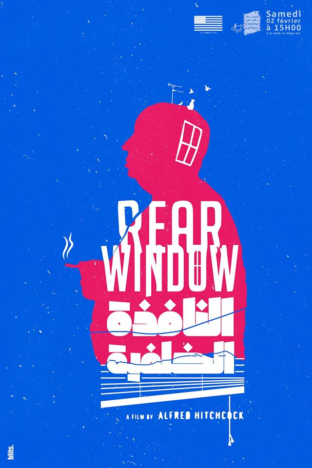 « Rear window » d’Alfred Hitchcock au 4 eArt
