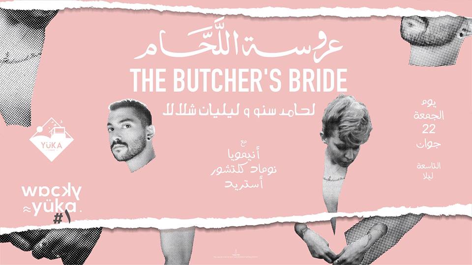 Wacky Yüka #1 - The Butcher’s Bride (H. Sinno & L. Chlela) au Yüka