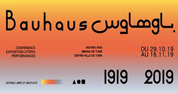 Le Bauhaus s’invite à Tunis…