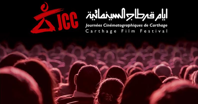 Ce que vous pouvez regarder aujourd’hui aux JCC : Sélection Misk