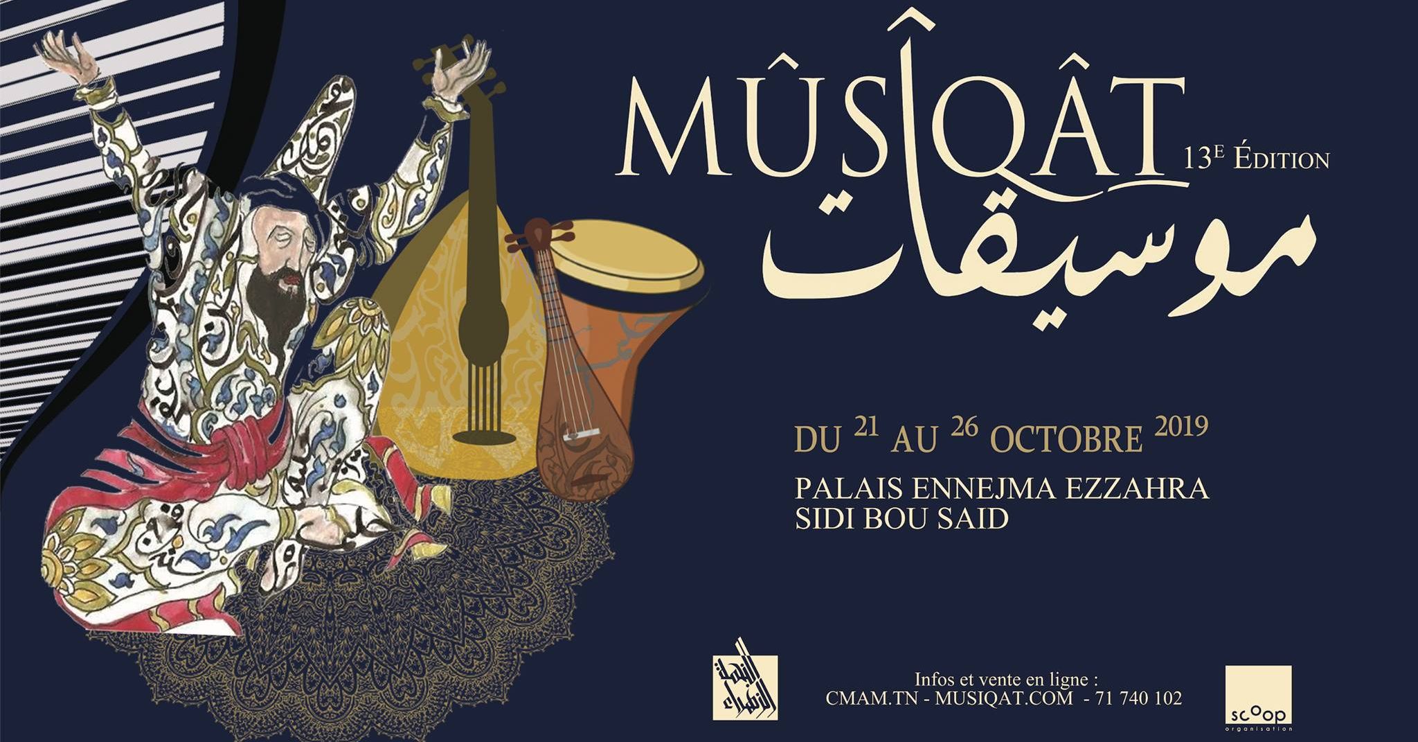 Festival Musiqat : Le programme