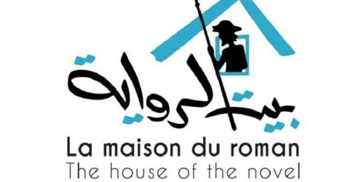 L’écrivain Omar Saidi à la maison du Roman