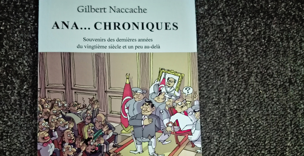 Ana… Chroniques, attachez vos ceintures et voyagez dans la mémoire de Gilbert Naccache