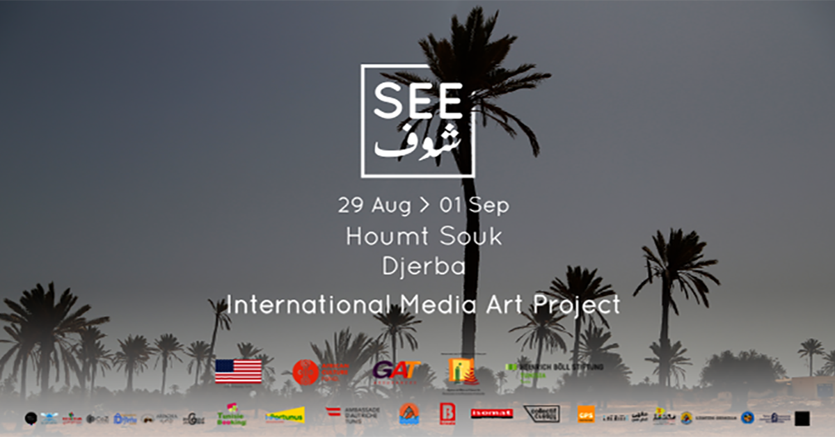 SEE DJERBA 2019 : Une Balade artistique à Houmt Souk