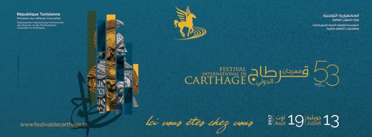 Le programme de la 53e édition du festival international de Carthage !