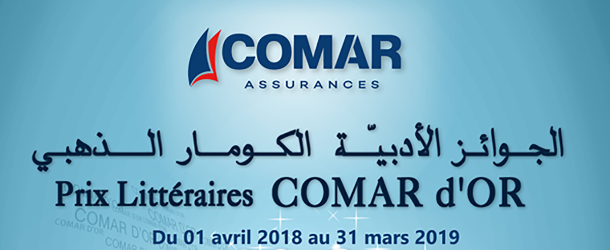 COMAR D'Or: La fête du roman tunisien !