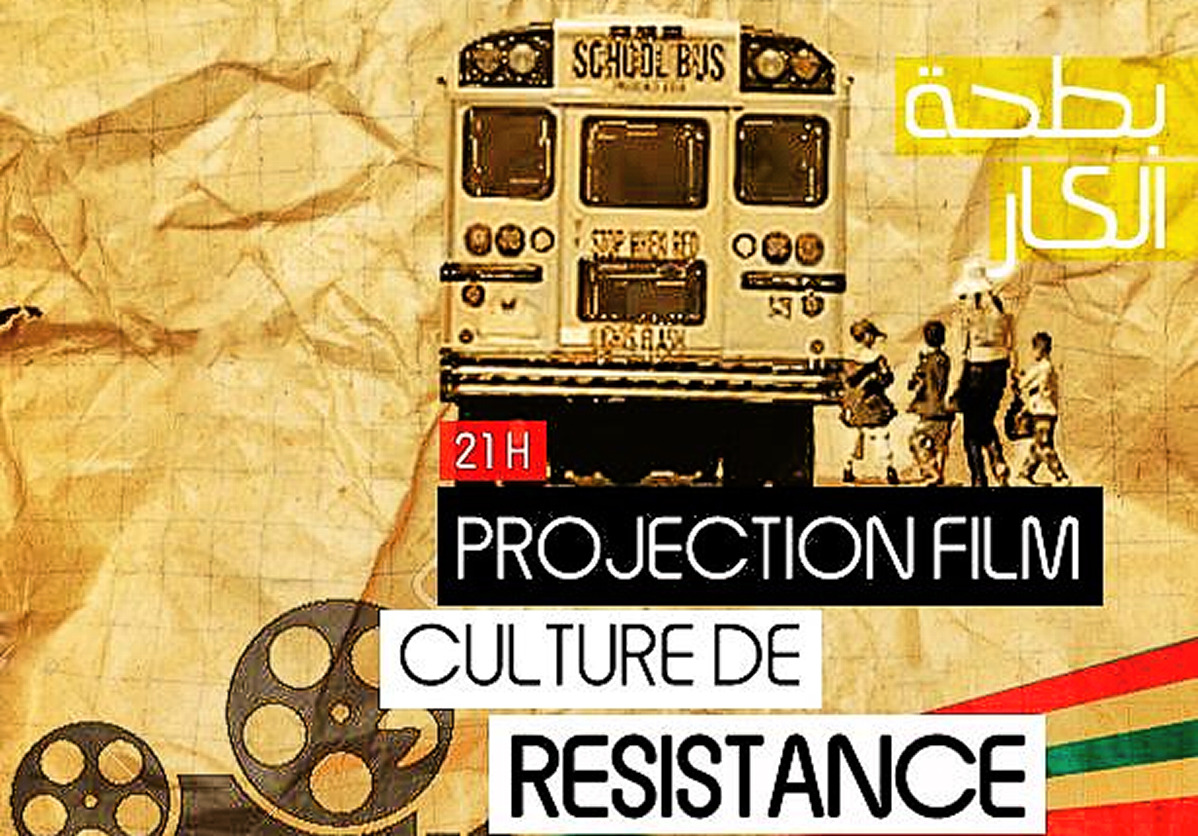 Journal des Arts #31 : Culture de résistance, LCD Soundsystem, 007