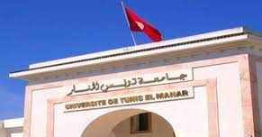 جامعة تونس المنار تحتل المرتبة 948 عالميا  ...