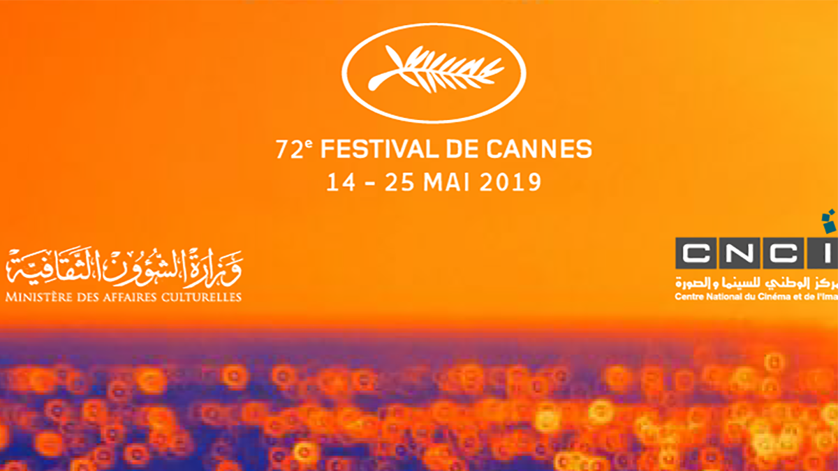 Le cinéma tunisien à la 72ème édition du Festival de Cannes !