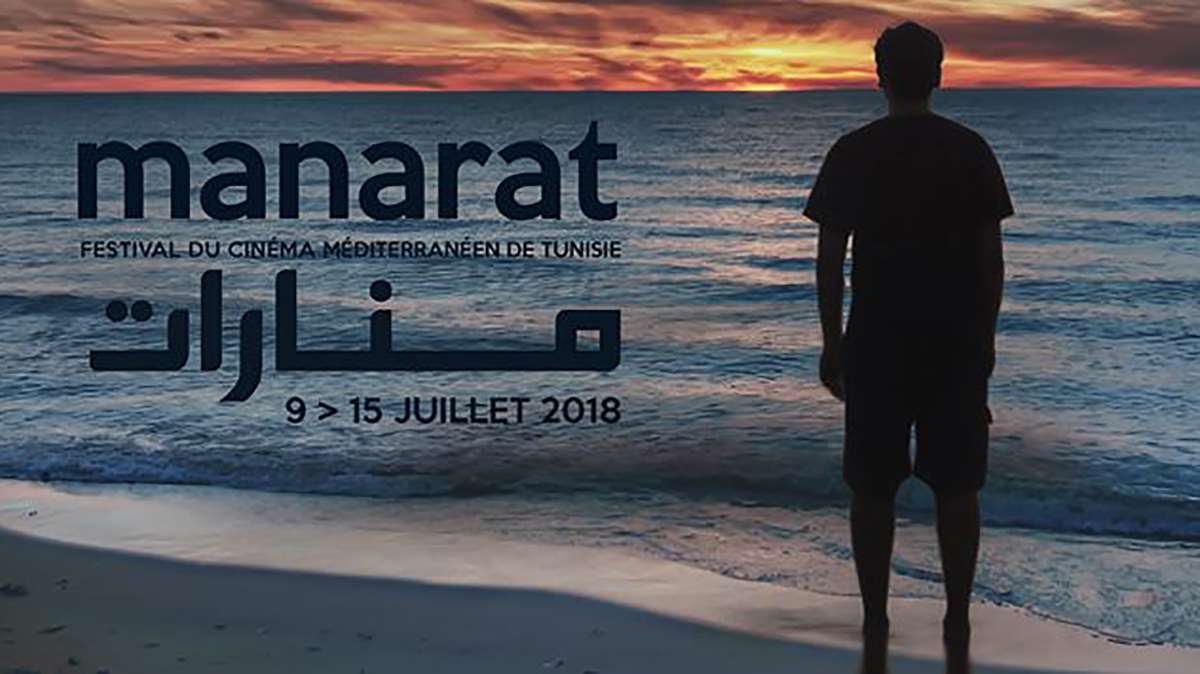 Palmarès de la 1ère édition du festival de cinéma méditerranéen Manarat