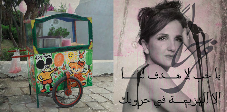 Interview : Intersection, poésie et musique électro, Tania Saleh esquisse le visage du monde arabe actuel