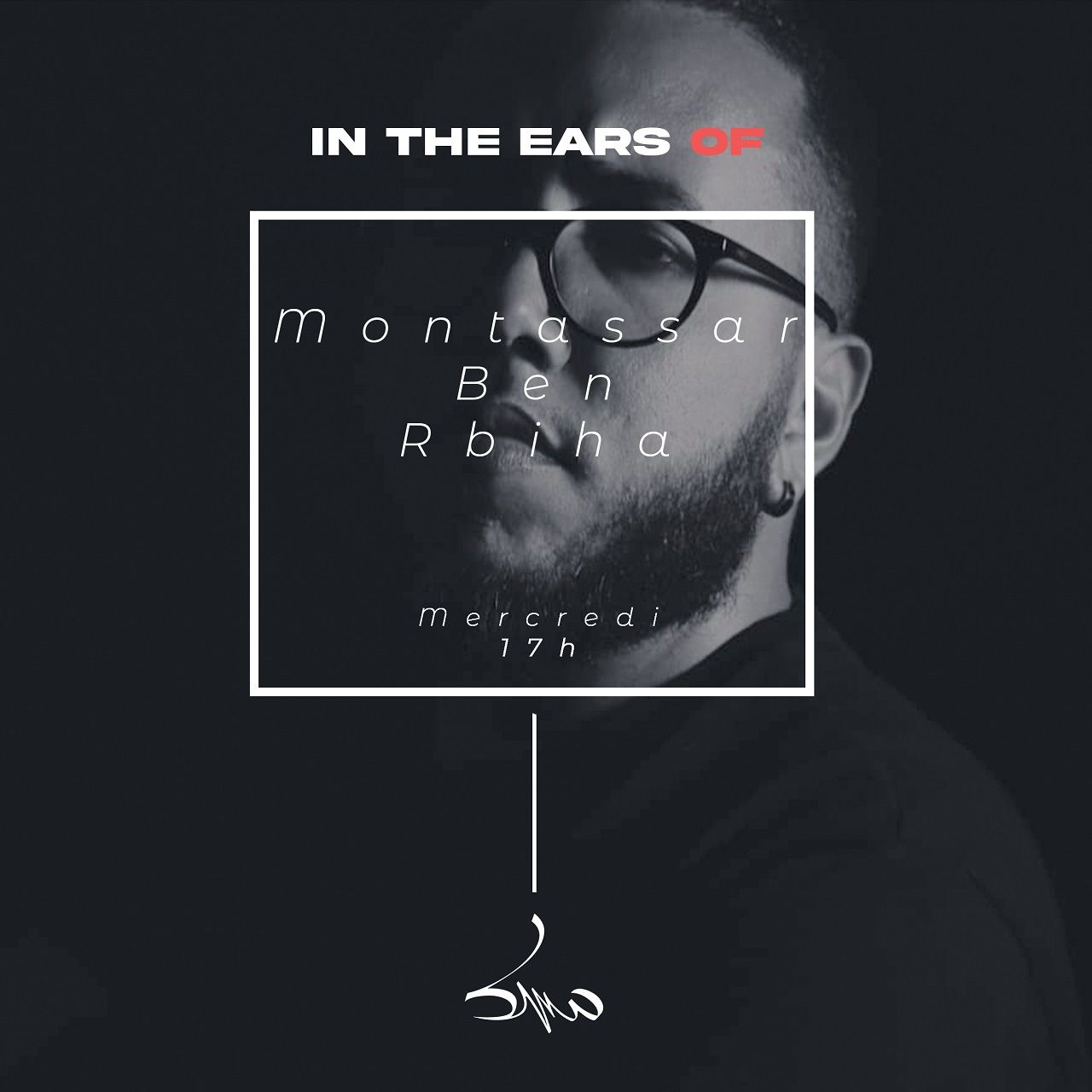 In the Ears Of  Montassar Ben Rbiha